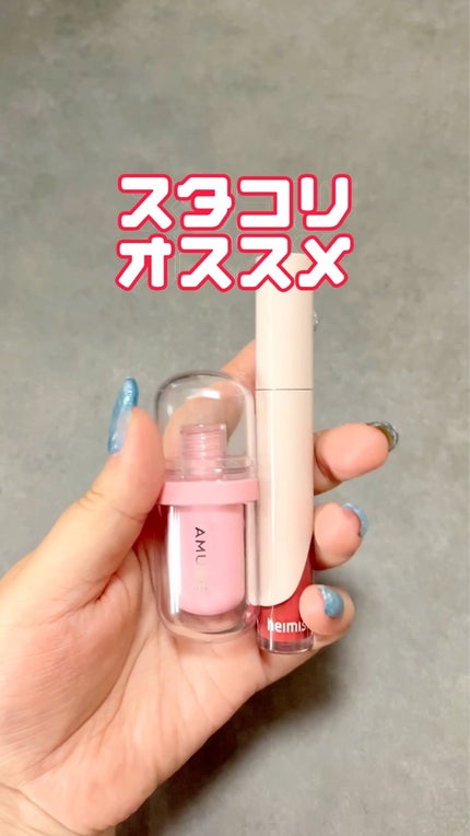 デイリズム リップグロス/heimish/リップグロスを使ったクチコミ(1枚目)