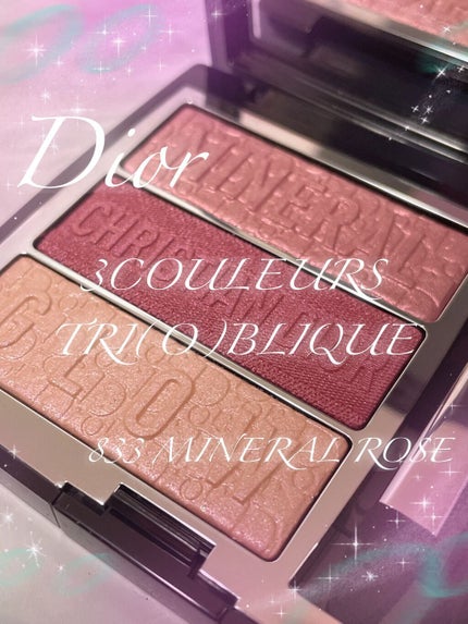トリオ ブリック パレット/Dior/アイシャドウパレットの人気ショート動画