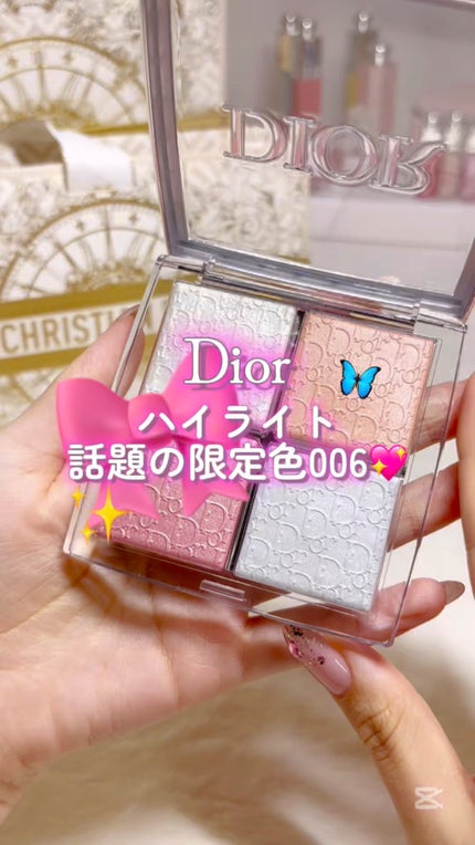 Dior バックステージフェイスグロウパレット006 ディオール バックステージ フェイス グロウ パレット 006