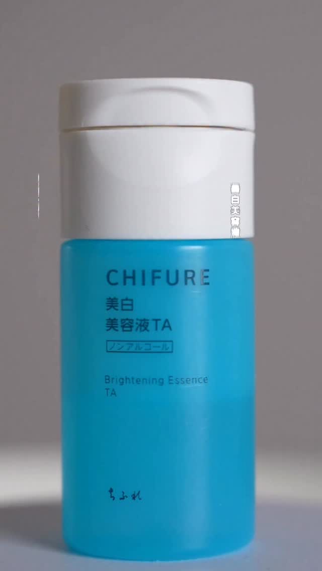 美白美容液は “夏だけ” じゃない！
紫外線ダメージは年中じわじわ蓄積するから、毎日の習慣が大事！
 
今回紹介するのは【ちふれ 美白美容液 TA】
 
ちふれ 美白美容液 TA　医薬部外品
（販売名：ちふれ エッセンス Ga）
本品：30
