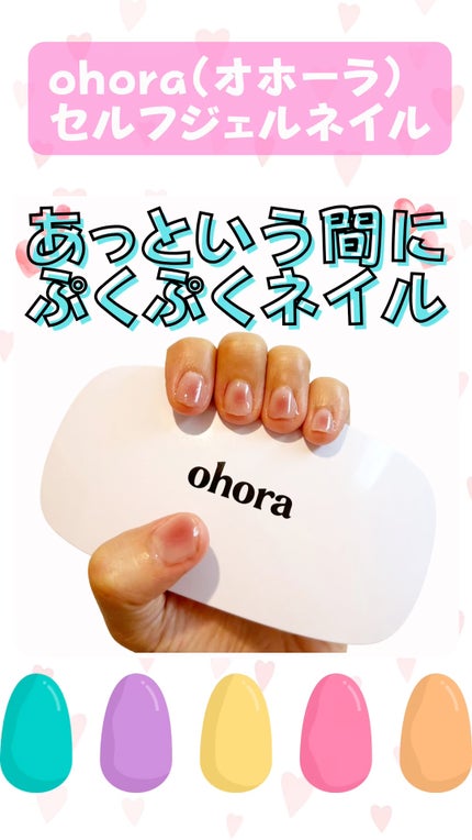 ohora Pro Washable Nail Fileのクチコミ「.
💅ohora💅
@ohora_jp_mk3 様よりお声がけいただき#ohora 様.....」(1枚目)