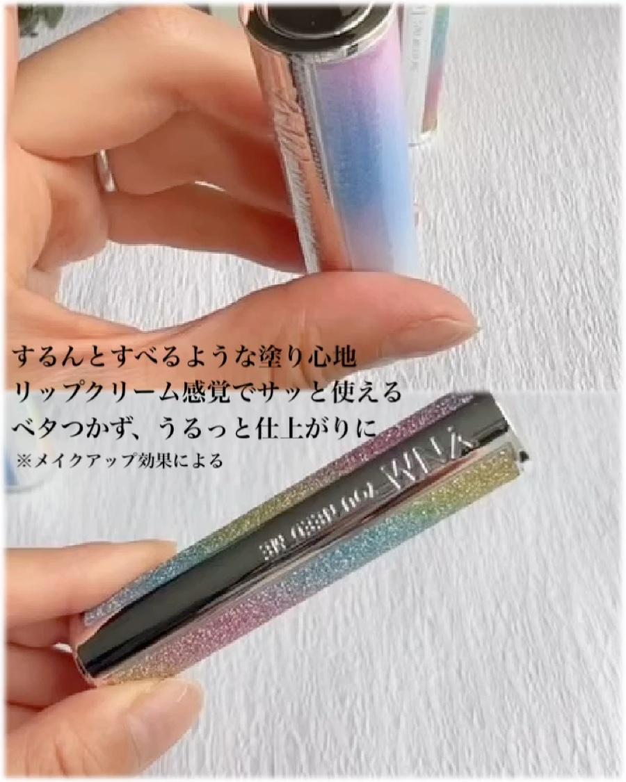 ユニコーンハニーリップバーム/YNM/口紅を使ったクチコミ（3枚目）