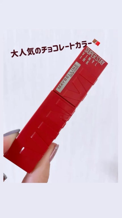 SPステイ ヴィニルインク/MAYBELLINE NEW YORK/口紅の人気ショート動画