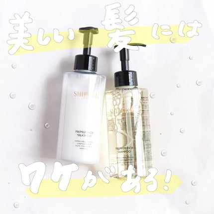 プレミアムリッチシャンプー/SHIFUKU/市販シャンプーの動画クチコミ5つ目