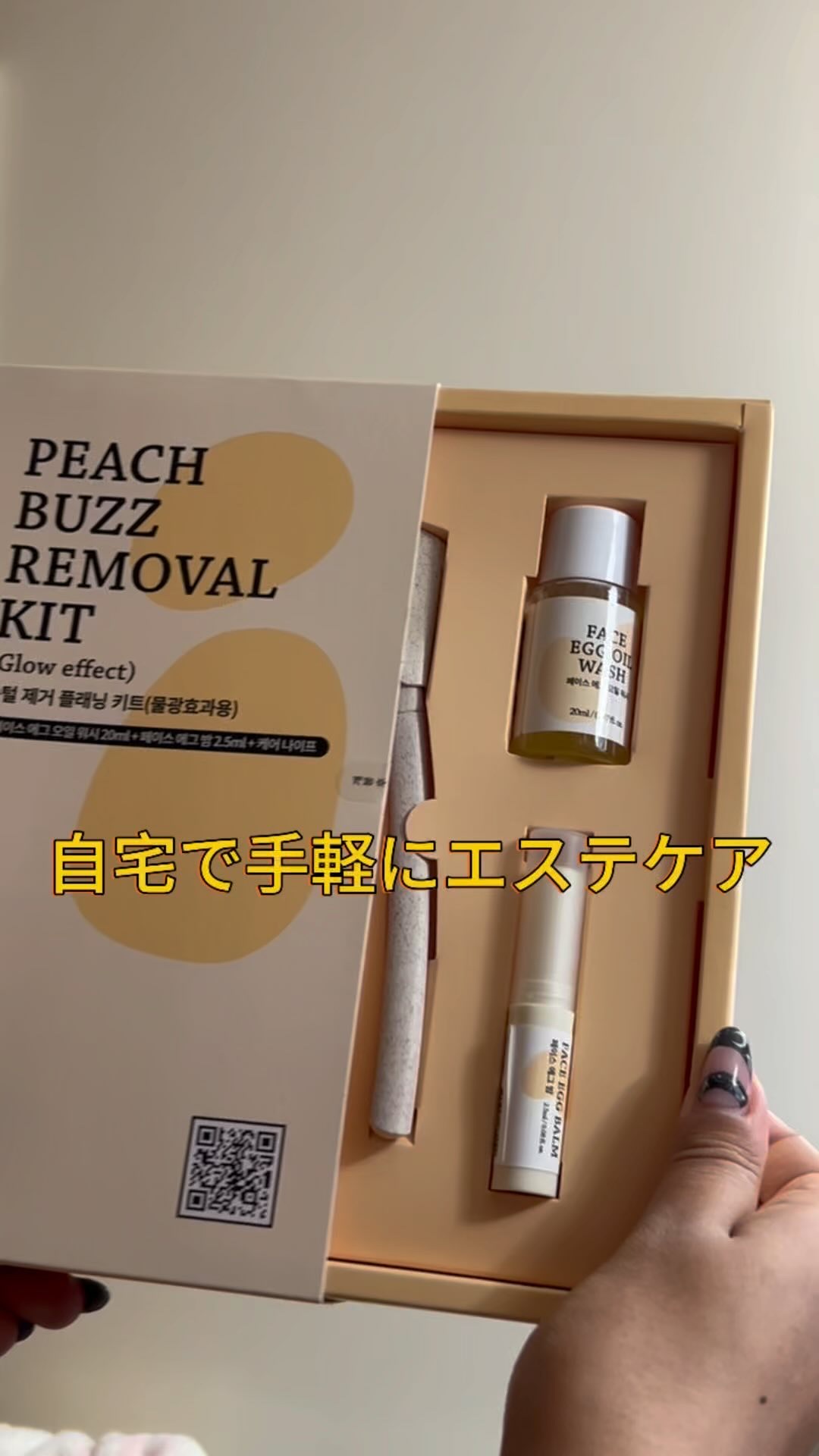 アロング コンディショニング アロエジェルのクチコミ「@allongs_jp.official 様から
1. Peach Buzz Removal .....」（1枚目）