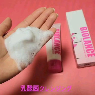 イーさん。 on LIPS 「#sponsored　　🇰🇷BIOLANCE🇰🇷🇰🇷ウォーター..」（2枚目）