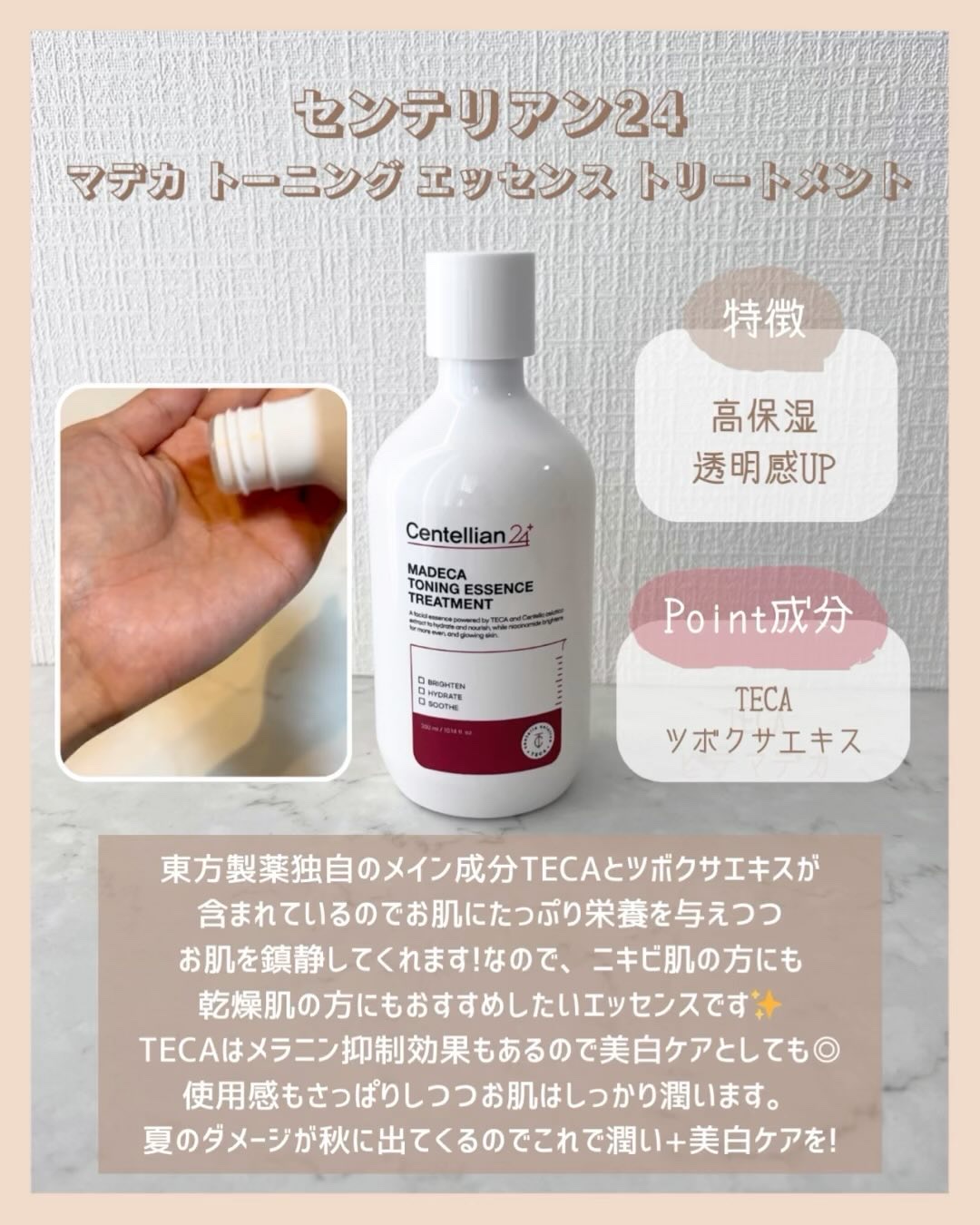プロバイオダーム タイトニング コラーゲンセラム/BIOHEAL BOH/美容液を使ったクチコミ（3枚目）