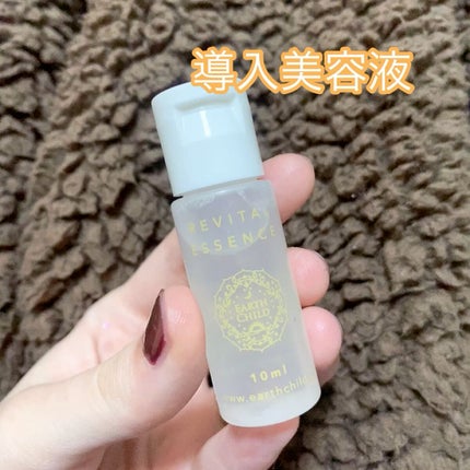 リバイタル エッセンス/EARTHCHILD/美容液の人気ショート動画