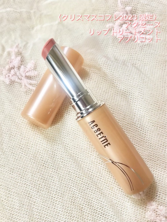 スーパーサンシールド クリスマスコフレ 2023/ACSEINE/メイクアップキットを使ったクチコミ（3枚目）