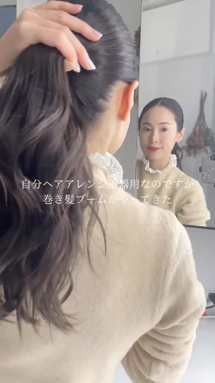 ロックトリートメント/ReFa/ヘアオイルを使ったクチコミ（1枚目）