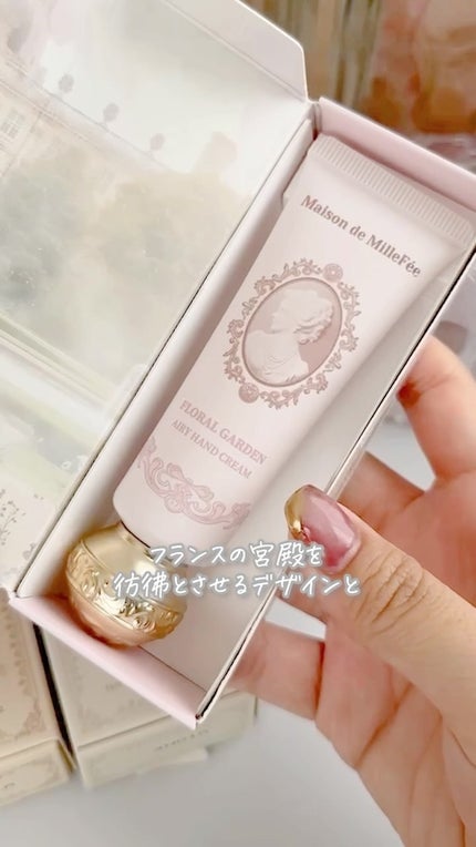 Maison de MilleFée エアリーハンドクリーム グラスムスク/MilleFée/ハンドクリームの人気ショート動画