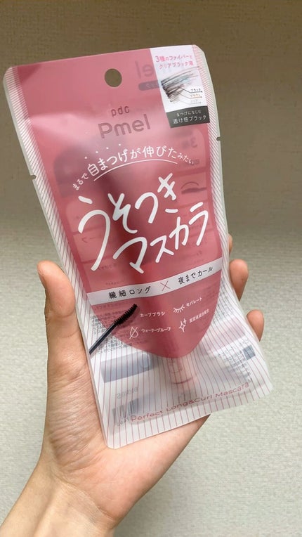 ピメル うそつきマスカラ/pdc/マスカラの人気ショート動画