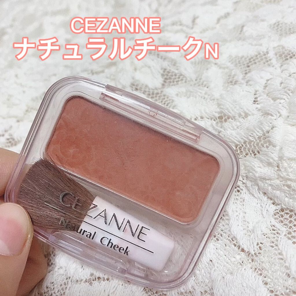 ナチュラル チークN/CEZANNE/パウダーチークを使ったクチコミ（1枚目）