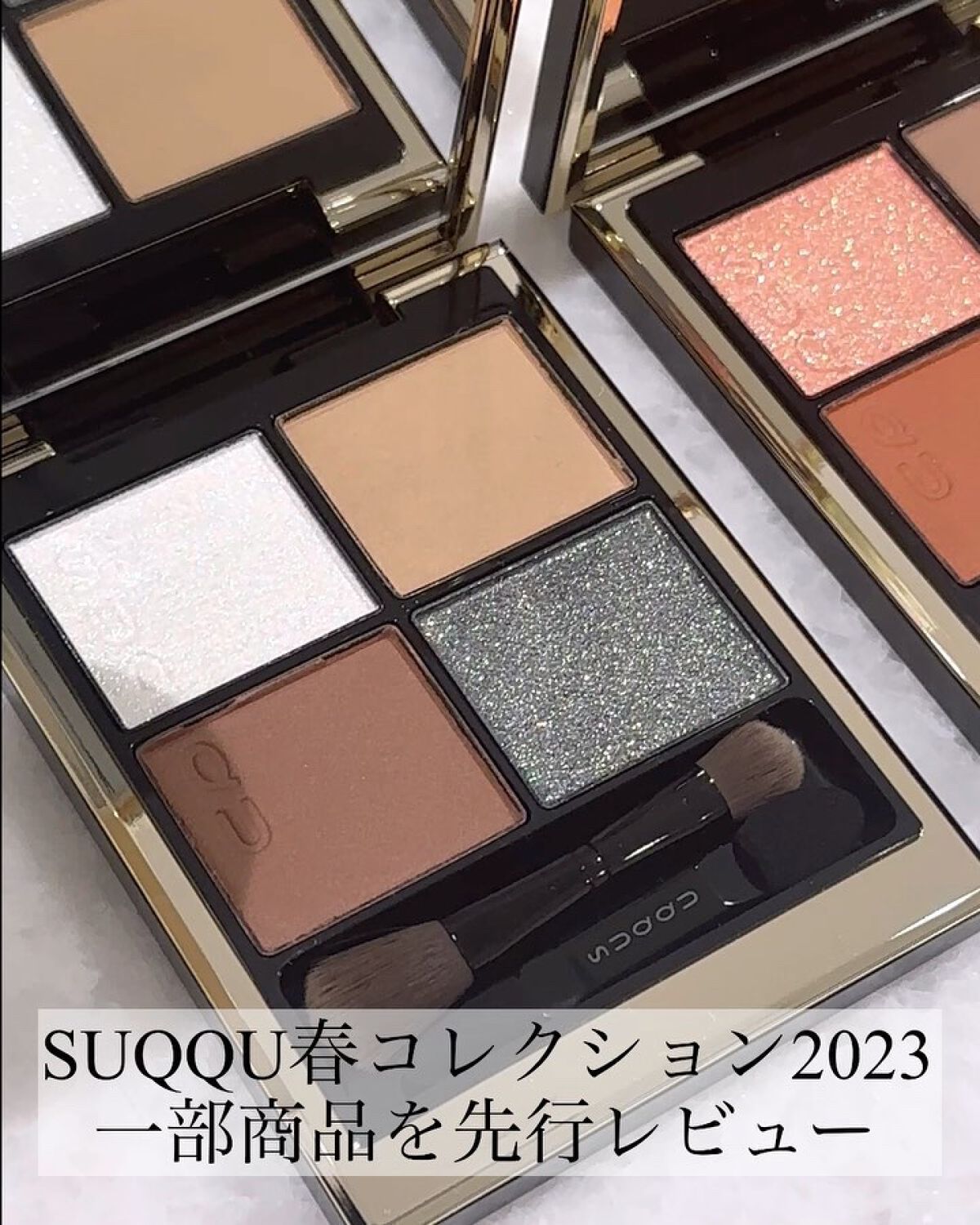 ニュアンス アイライナー/SUQQU/リキッドアイライナーの動画クチコミ2つ目