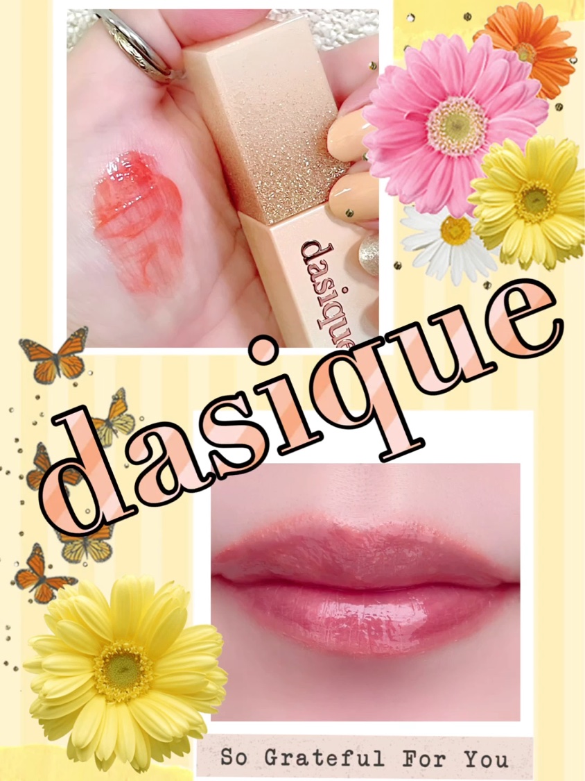 ジューシーデュイティント/dasique/リップティントを使ったクチコミ（2枚目）
