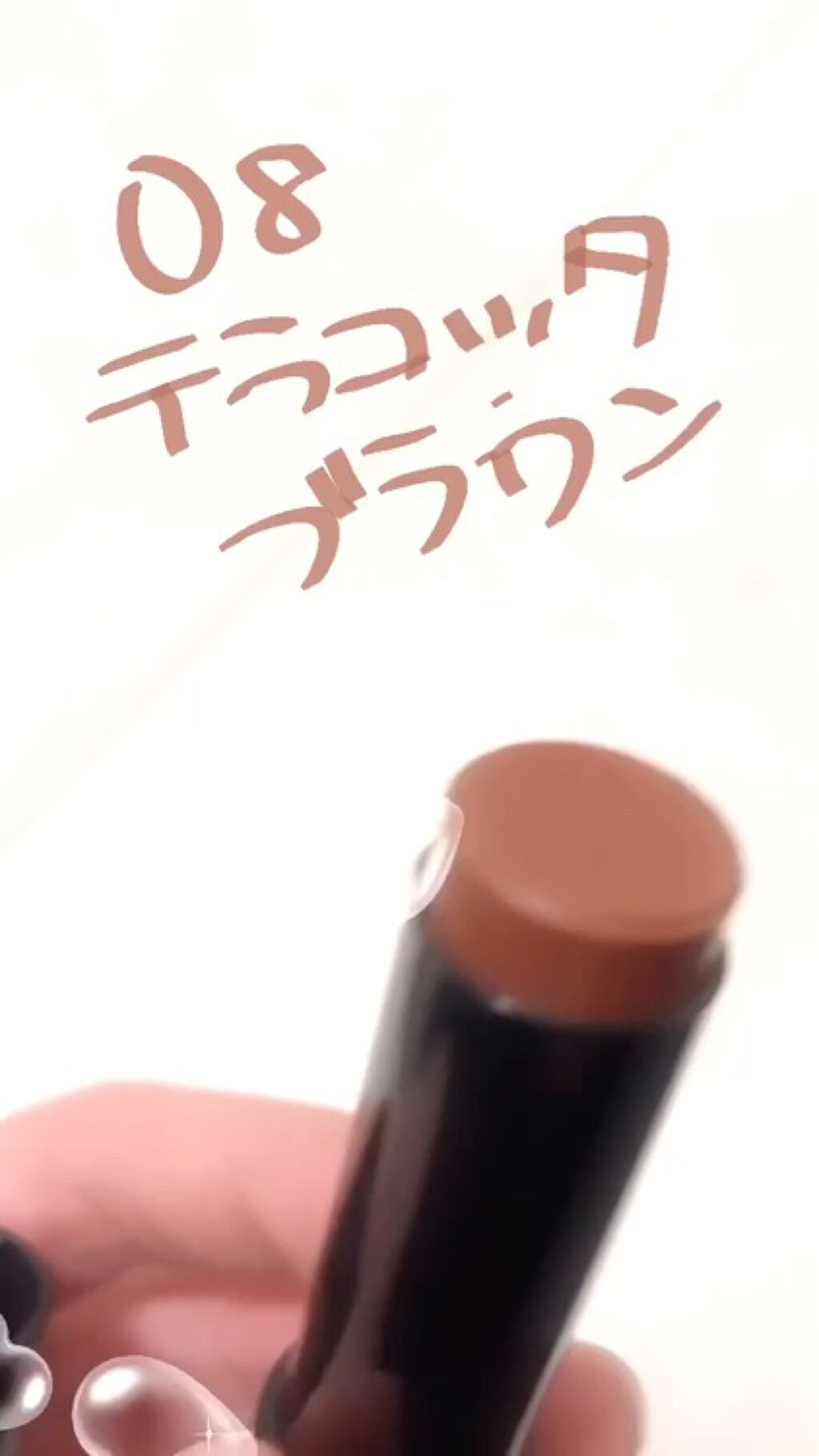 パーソナルリップクリーム/KATE/リップクリームを使ったクチコミ（2枚目）