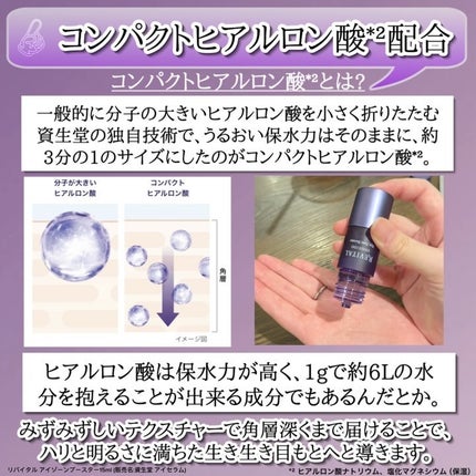 アイゾーンブースター|リバイタルの使い方を徹底解説 - 今なら アイゾーンブースター|リバイタルの使い方を徹底解説 - 今なら