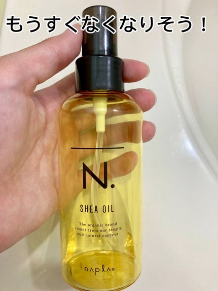 N. シアオイル/N./ヘアオイルの人気ショート動画