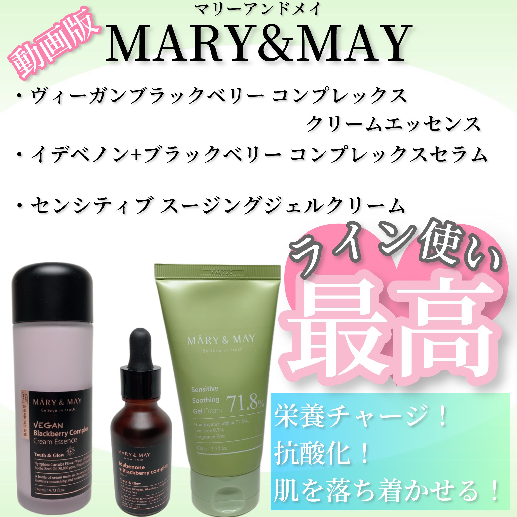 Idebenone＋Blackberry complex serum/MARY&MAY/美容液を使ったクチコミ（1枚目）