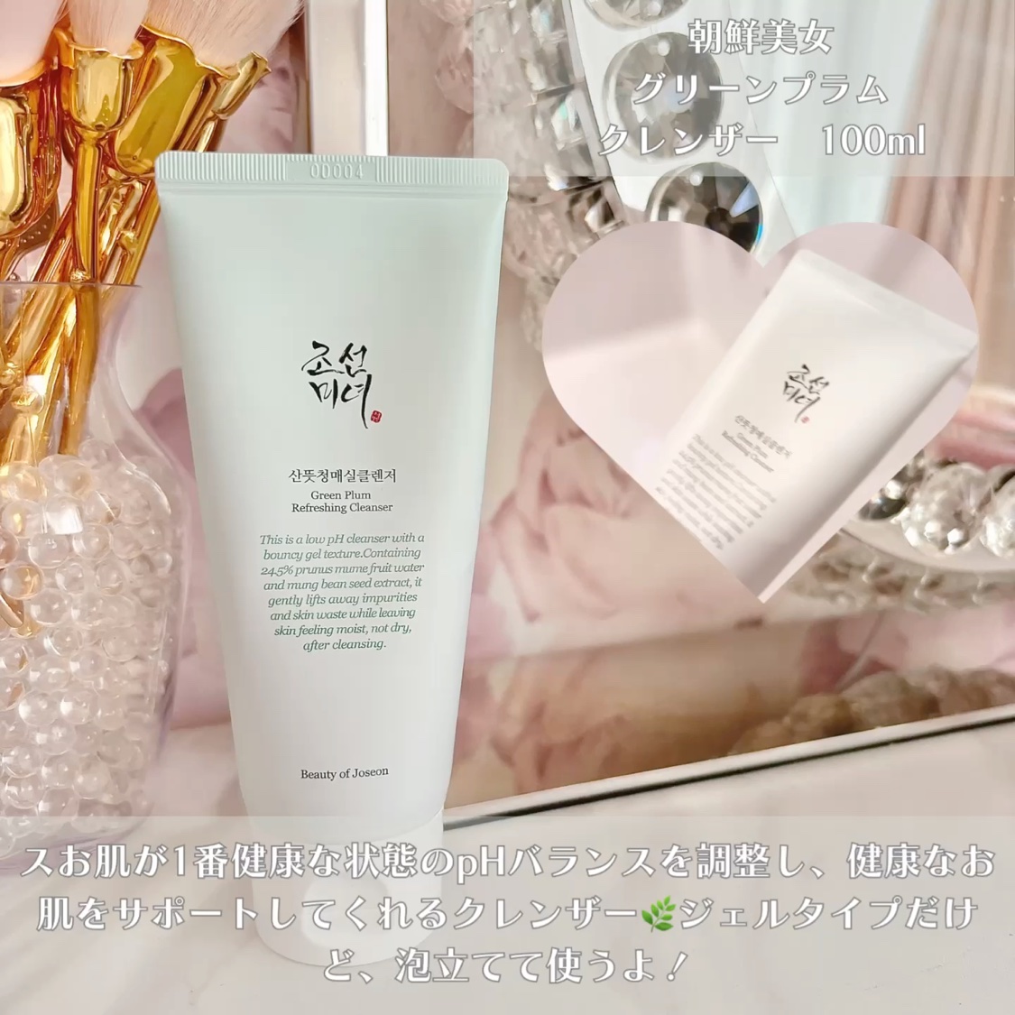 AHA BHA クレリファイントリートメントトナー/COSRX/ピーリングの動画クチコミ3つ目