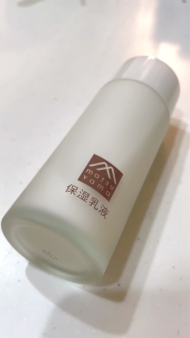 肌をうるおす保湿乳液/肌をうるおす保湿スキンケア/乳液の動画クチコミ2つ目