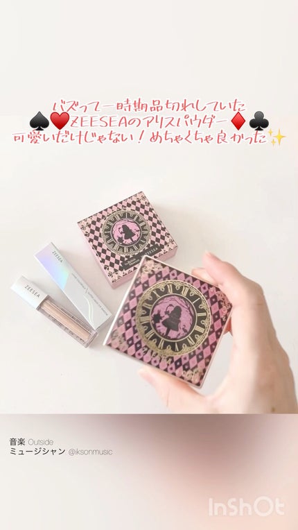 アリス クリアプレストパウダー/ZEESEA/プレストパウダーの人気ショート動画