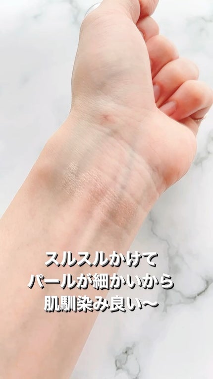 &. スティックハイライター/DAISO/スティックハイライトの動画クチコミ2つ目