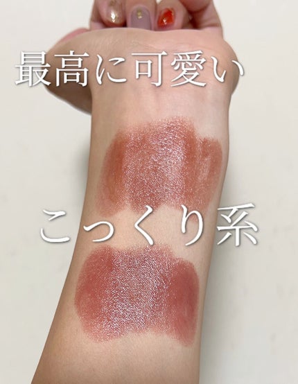 ケイト リップモンスター/KATE/口紅の人気ショート動画