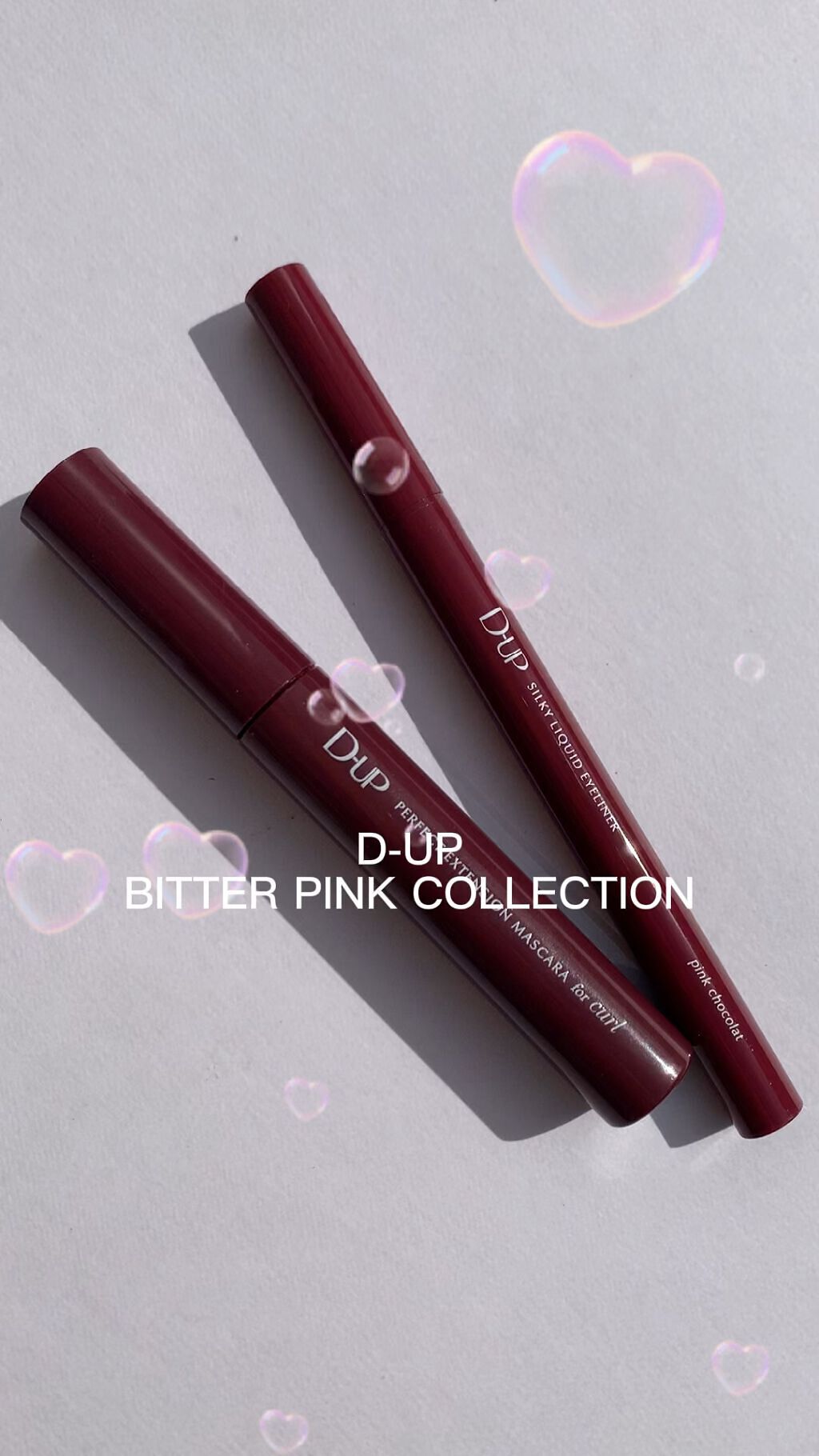 パーフェクトエクステンション マスカラ for カール/D-UP/マスカラを使ったクチコミ（1枚目）