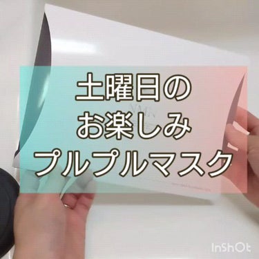 NMNモイストリペアバイオセルロースマスク/Natuore Recover/シートマスク・パックの動画クチコミ2つ目