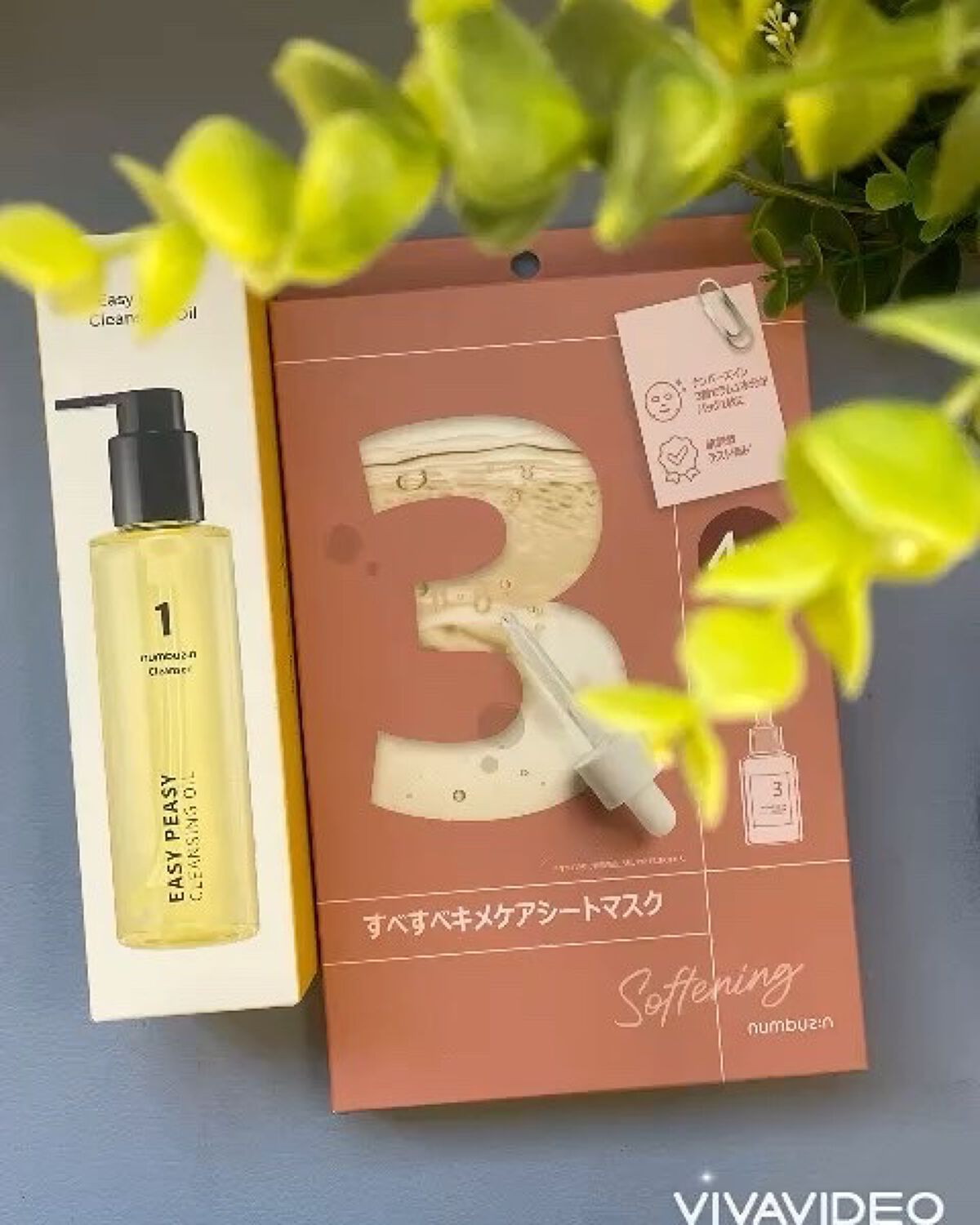 1番 さっぱりすっきりクレンジングオイル/numbuzin/オイルクレンジングを使ったクチコミ（2枚目）