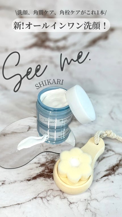 BRIGHTENING WASH/SHIKARI/その他洗顔料の人気ショート動画