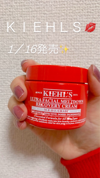 キールズ Rクリーム UFC/Kiehl's/フェイスクリームを使ったクチコミ（1枚目）