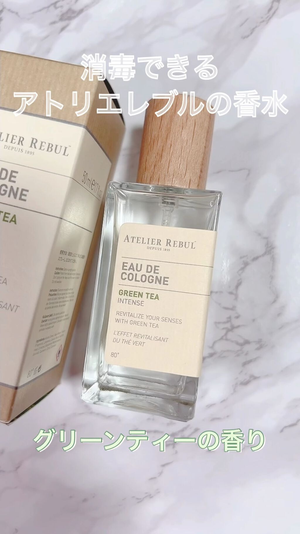 コロンヤ/ロート製薬/ハンドクリームの動画クチコミ1つ目