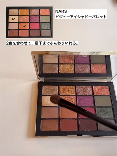 エアーマット リップカラー 02686/NARS/口紅を使ったクチコミ（2枚目）