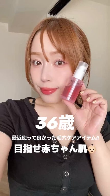 ポアコラーゲンペプチドセラム/Biodance/美容液を使ったクチコミ(1枚目)