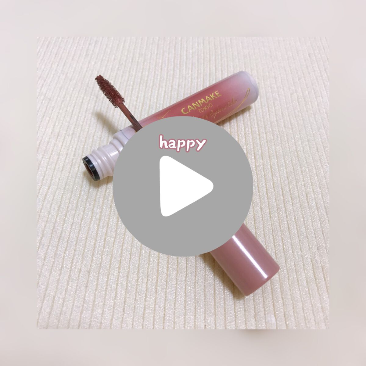 スマートミニアイブロウカラー/キャンメイク/眉マスカラの動画クチコミ3つ目