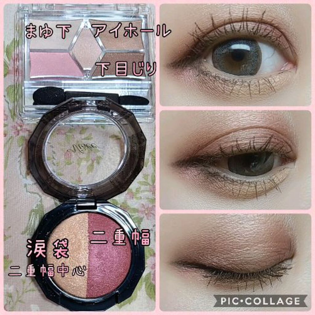 ダブルヴェール アイズ/Visée/アイシャドウパレットの人気ショート動画