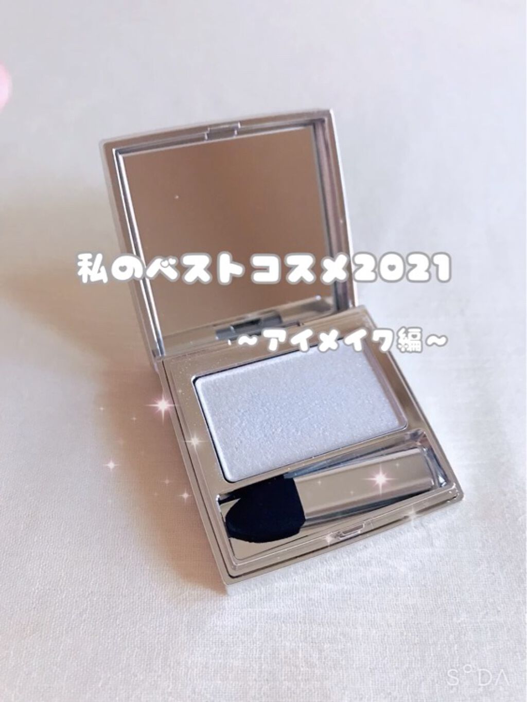 ザ ナウナウアイズ 01 クラッシュドアイス/RMK/単色アイシャドウを使ったクチコミ（1枚目）