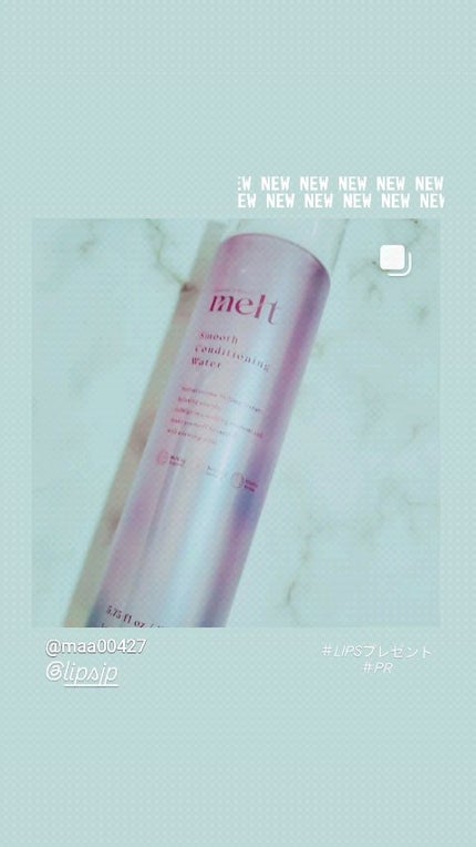 スムース コンディショニング ウォーター/melt/アウトバストリートメントの人気ショート動画