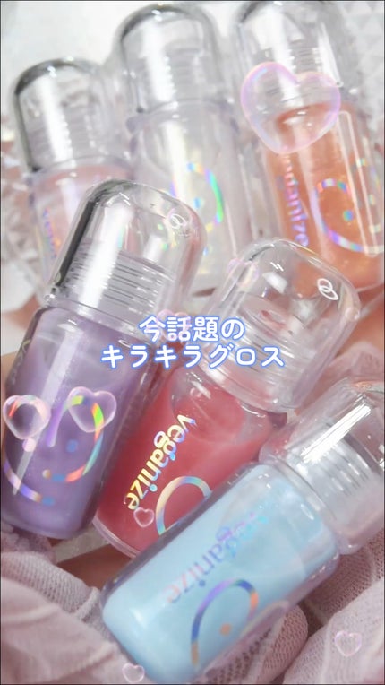4Dジュエルシャインリップオイルパールグロス/Veganize/リップグロスの動画クチコミ1つ目