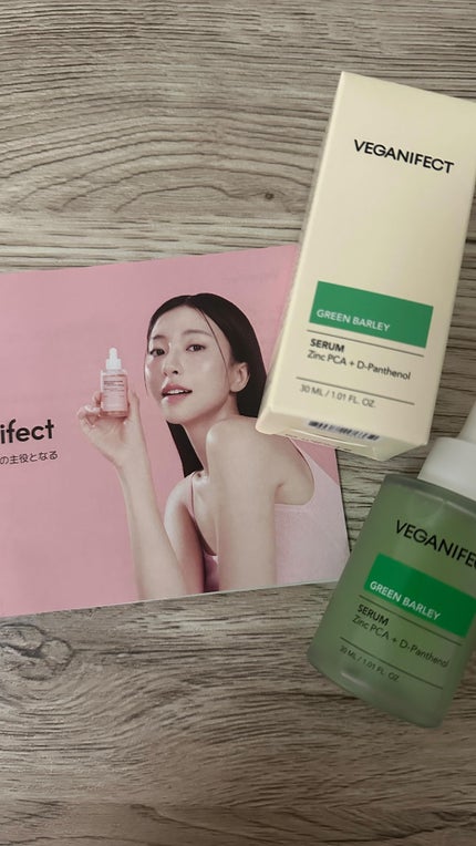 青麦ジンクセラム/Veganifect/美容液の人気ショート動画