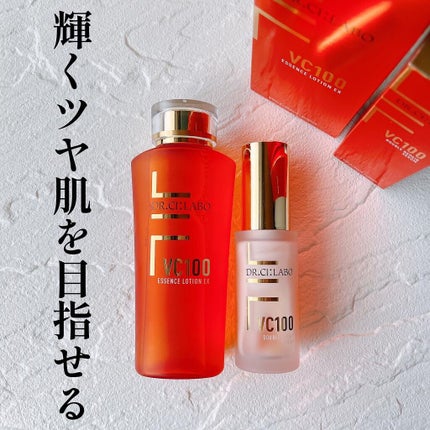 VC100ダブルリペアセラム/ドクターシーラボⓇ/美容液の人気ショート動画