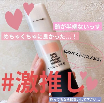 ストロボクリーム/M・A・C/化粧下地の人気ショート動画