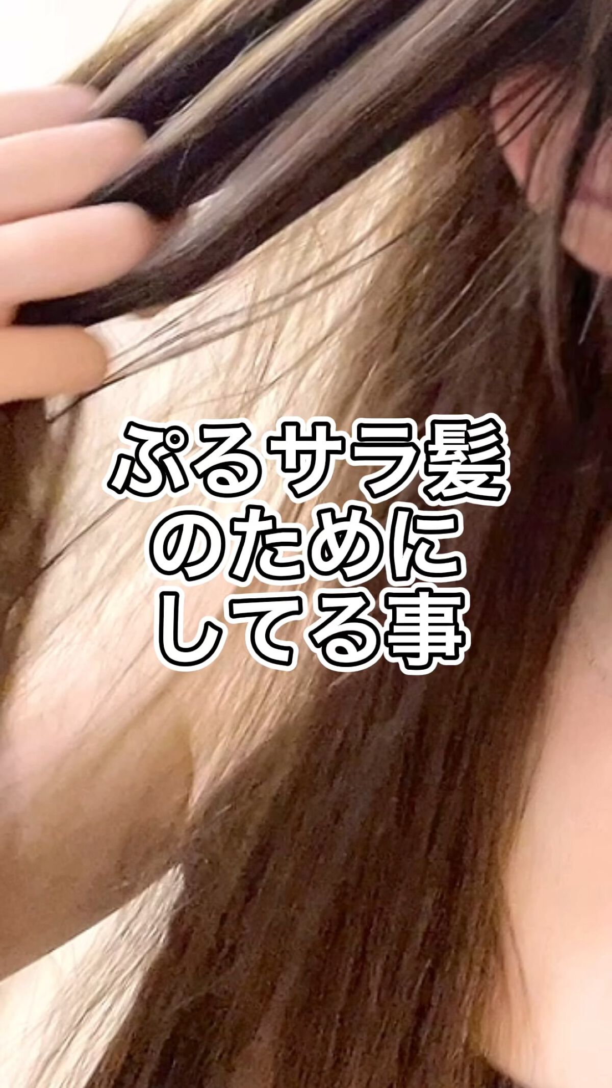 プルント ディープリペア美容液ヘアオイル/Purunt./ヘアオイルを使ったクチコミ（1枚目）