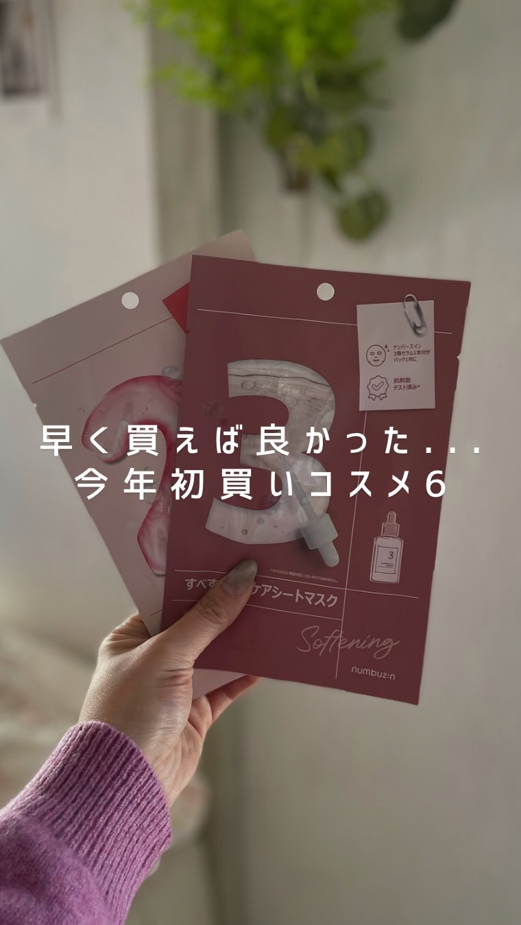 ニュアンス デューイ クリエイター/Visée/アイシャドウパレットの人気ショート動画