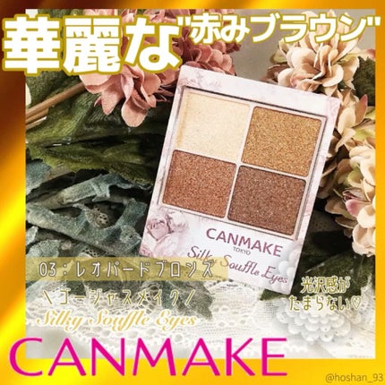 カラーチェンジアイブロウ/キャンメイク/眉マスカラを使ったクチコミ(1枚目)