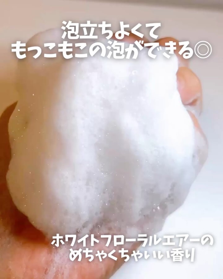 マイ・オーツー ウォーターコートシャンプー/トリートメント ディープモイスト/myO2/市販シャンプーの動画クチコミ5つ目