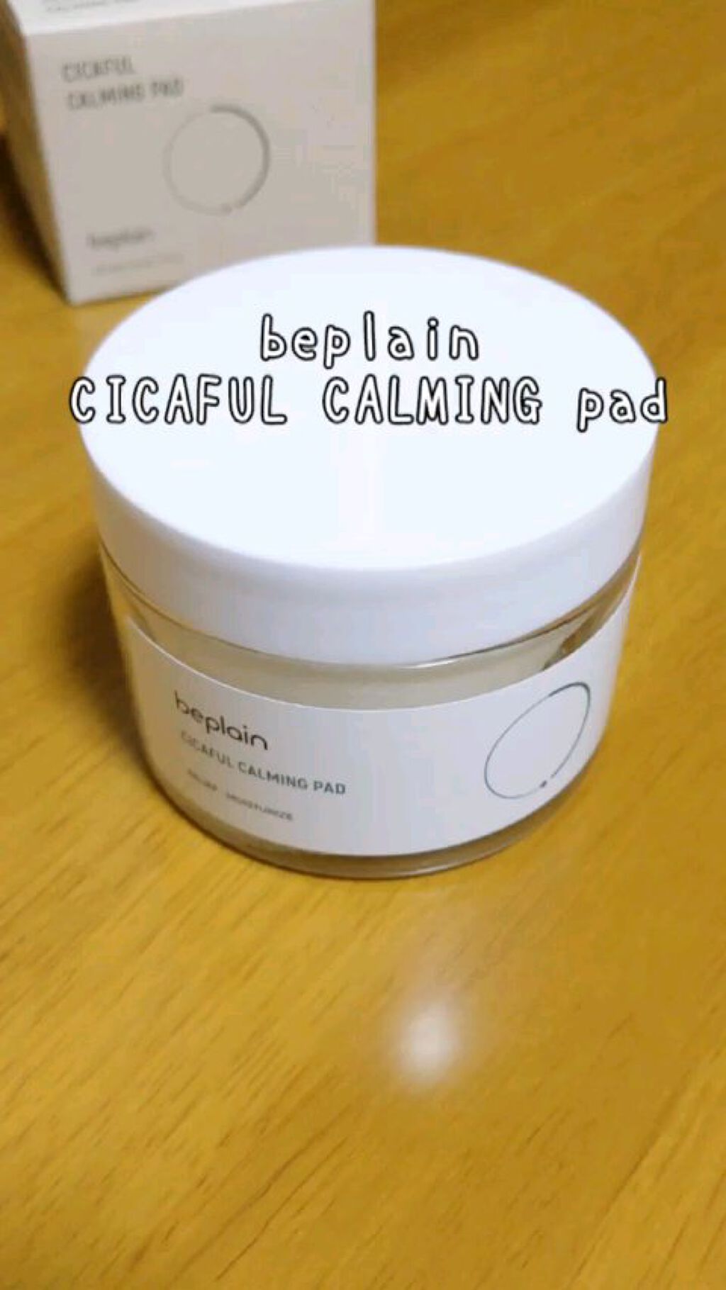 シカフル カーミングパッド/beplain/その他スキンケアの人気ショート動画