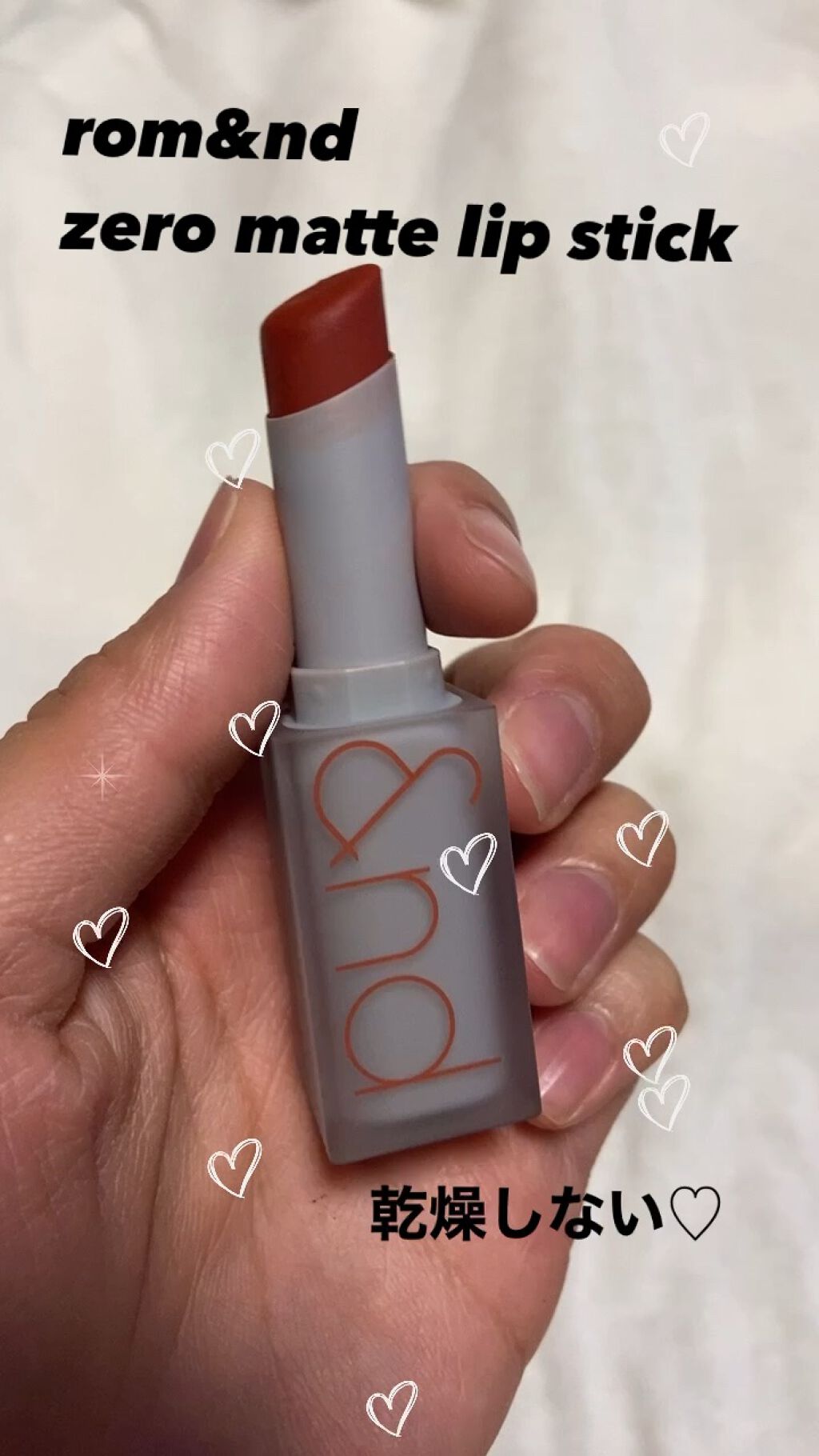 ゼロマットリップスティック/rom&amp;nd/口紅を使ったクチコミ（1枚目）